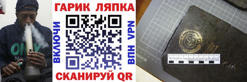 Названия наркотиков Дубна ГАШИШ АМФЕТАМИН гидра ссылка Меф мяу мяу