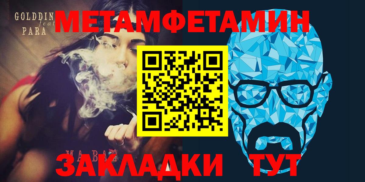 Амфетамин VHQ Дубна