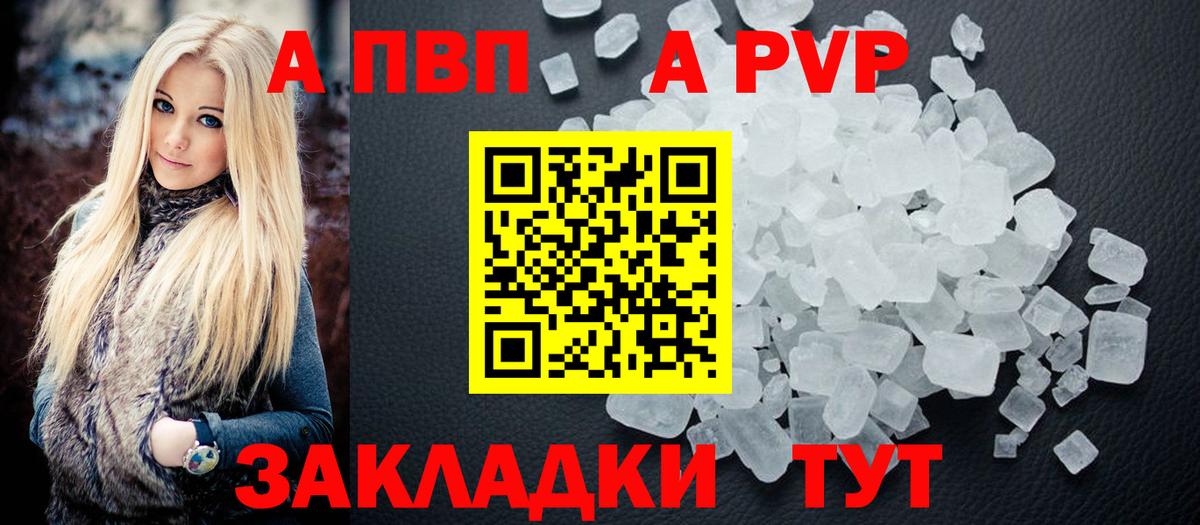 МЕТАМФЕТАМИН Дубна