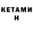 Первитин кристалл IKL_111