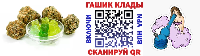 закладка  Дубна  Печенье с ТГК конопля 