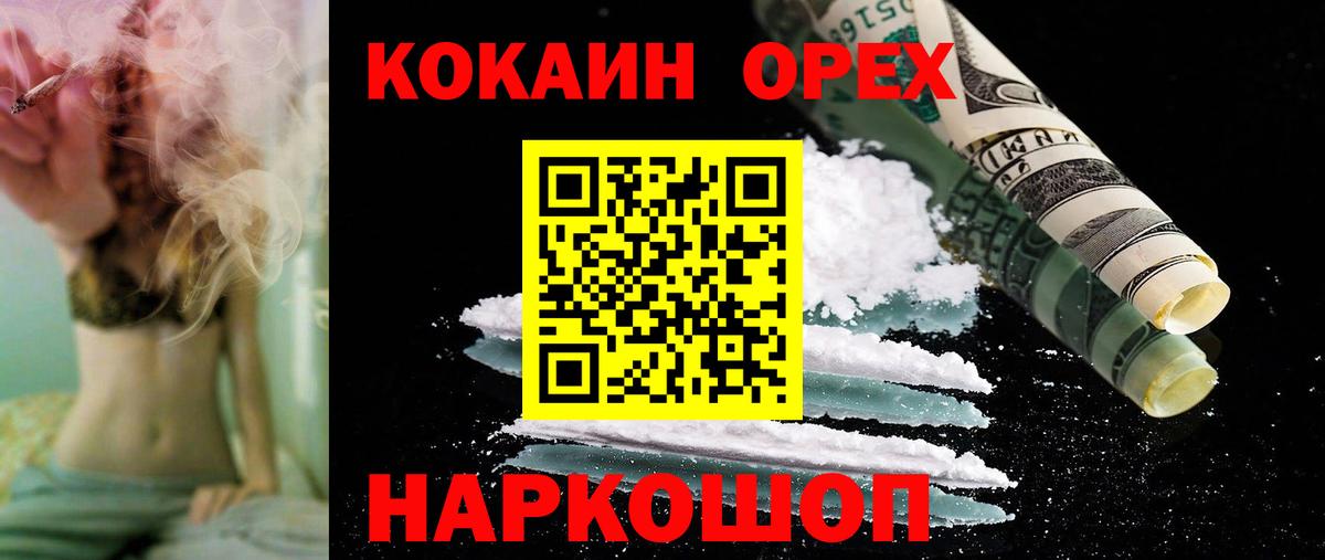 Кокаин Перу Дубна