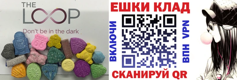 блэк спрут как зайти  Дубна  Экстази 99% 