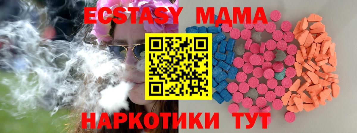 гидра ONION  Ecstasy 300 mg  Вход с VPN  ЭКСТАЗИ Philipp Plein  Дубна 