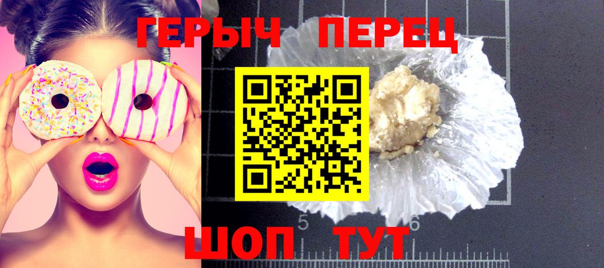 ГЕРОИН Афган Дубна