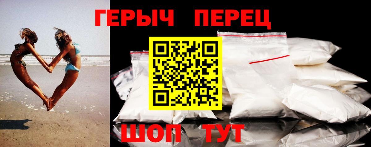 ГЕРОИН гречка  Вход с VPN  ГЕРОИН  Дубна 