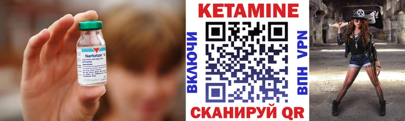 Кетамин VHQ  OMG ССЫЛКА  Дубна  цена  