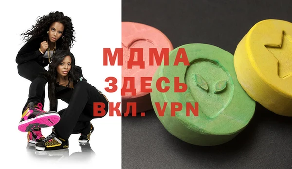 марки nbome Алексин