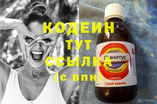 марки nbome Алексин
