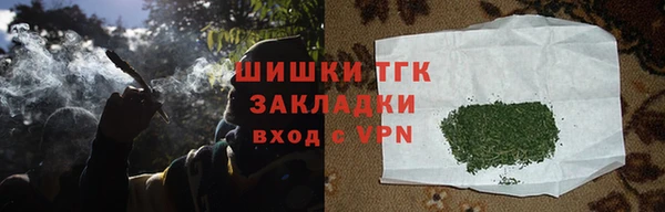 первитин Абинск