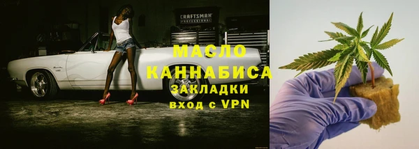 кокаин VHQ Абдулино