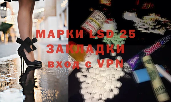 PSILOCYBIN Алексеевка