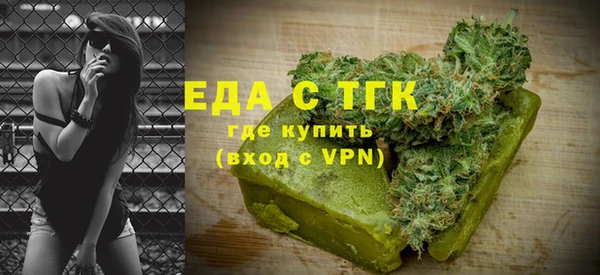метамфетамин Пестово