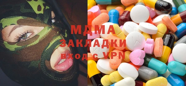 марки nbome Алексин