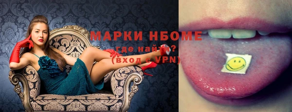 марки nbome Алексин
