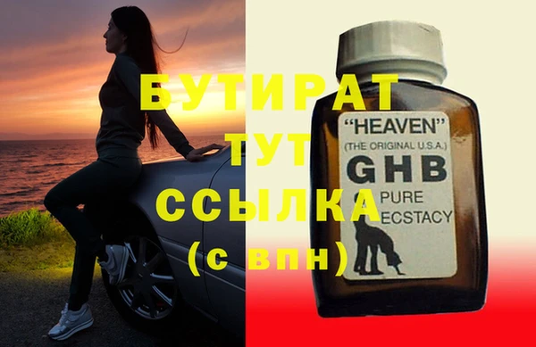 стафф Переславль-Залесский