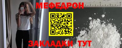 амф Кунгур