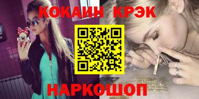 спайс Кумертау