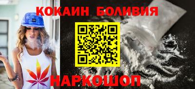 спайс Кумертау