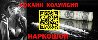 спайс Кумертау