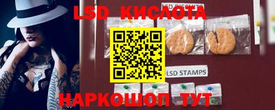 спайс Кумертау