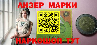 спайс Кумертау