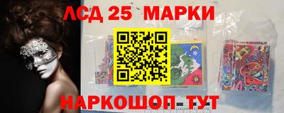 амф Кунгур