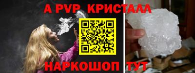 спайс Кумертау