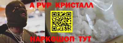 амф Кунгур