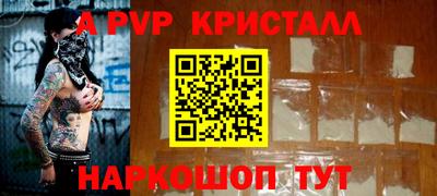 амф Кунгур