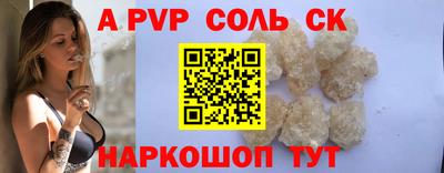 спайс Кумертау
