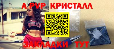 амф Кунгур