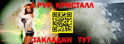 амф Кунгур