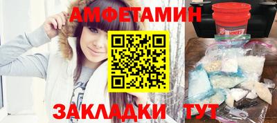 амф Кунгур