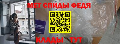 спайс Кумертау