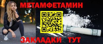 спайс Кумертау