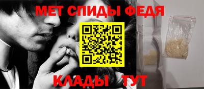спайс Кумертау