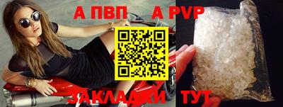 спайс Кумертау