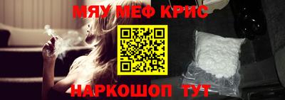 амф Кунгур