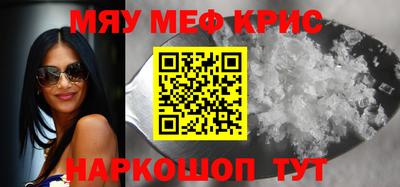 спайс Кумертау