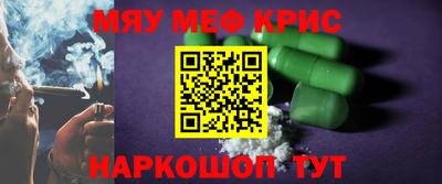 спайс Кумертау