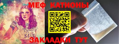 спайс Кумертау
