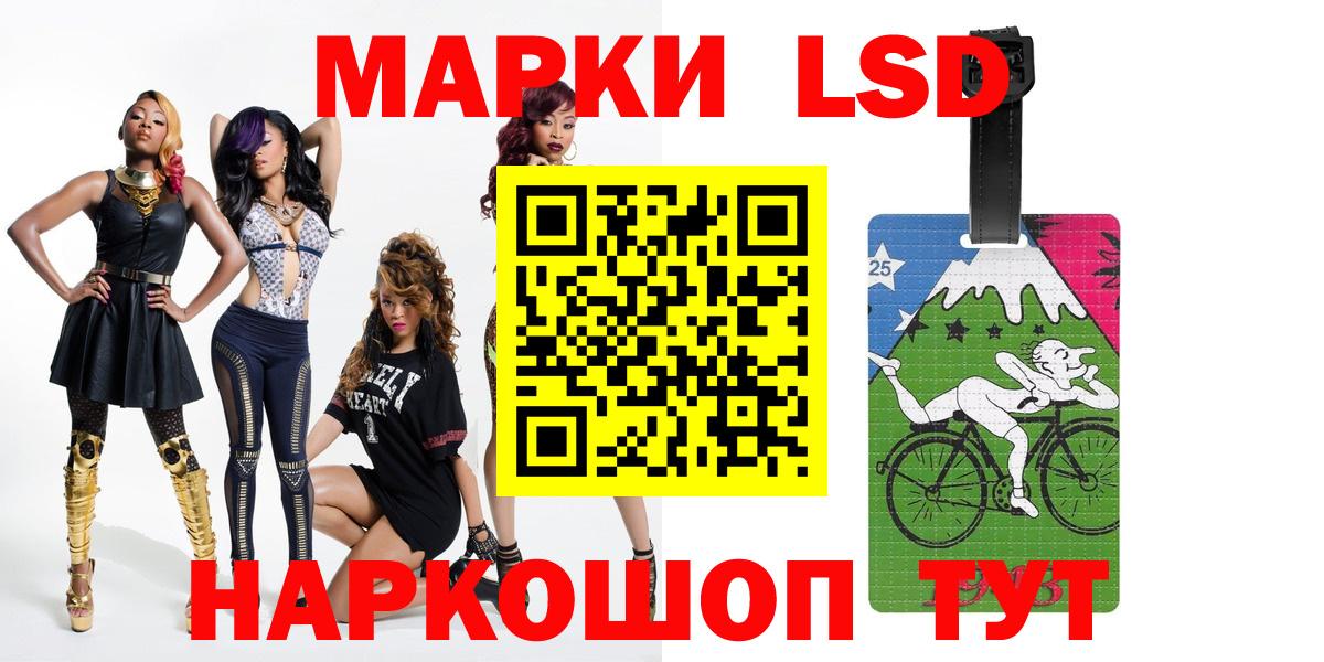 LSD-25 экстази  ЛСД экстази ecstasy  Дубна  kraken   Лсд 25 экстази кислота  Вход с VPN 