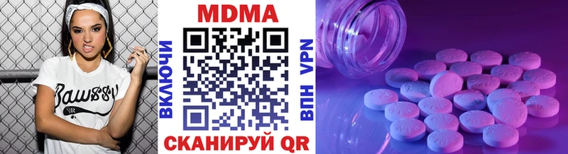 omg зеркало  Дубна  MDMA молли 