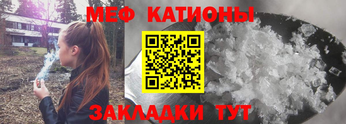 Дубна  Мефедрон  Вход с VPN  Меф VHQ  МЕФ мяу мяу 