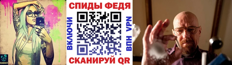 Метамфетамин Декстрометамфетамин 99.9%  blacksprut маркетплейс  дарк нет формула  где купить наркотик  Дубна 