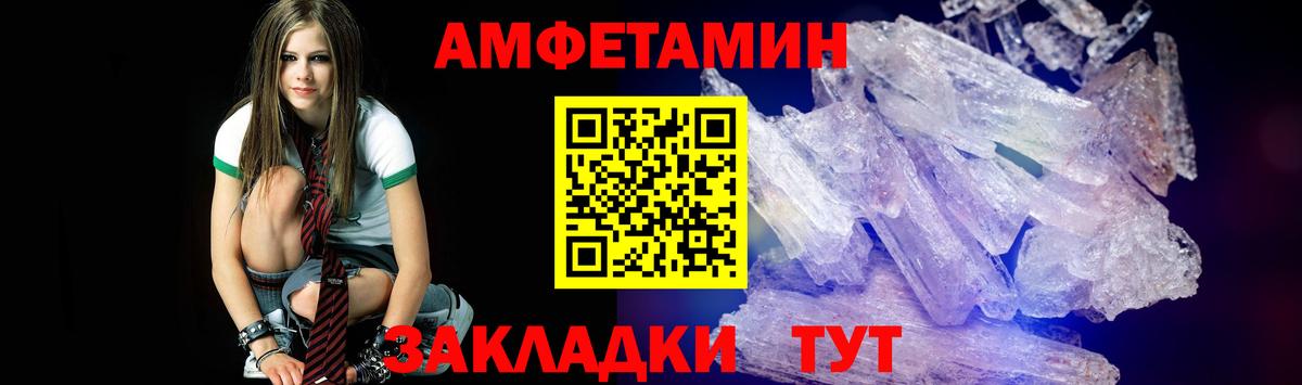 Дубна  МЕТАМФЕТАМИН витя  МЕТАМФЕТАМИН витя  Вход с VPN 