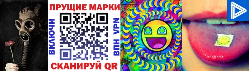 Марки 25I-NBOMe 1,5мг  Дубна 