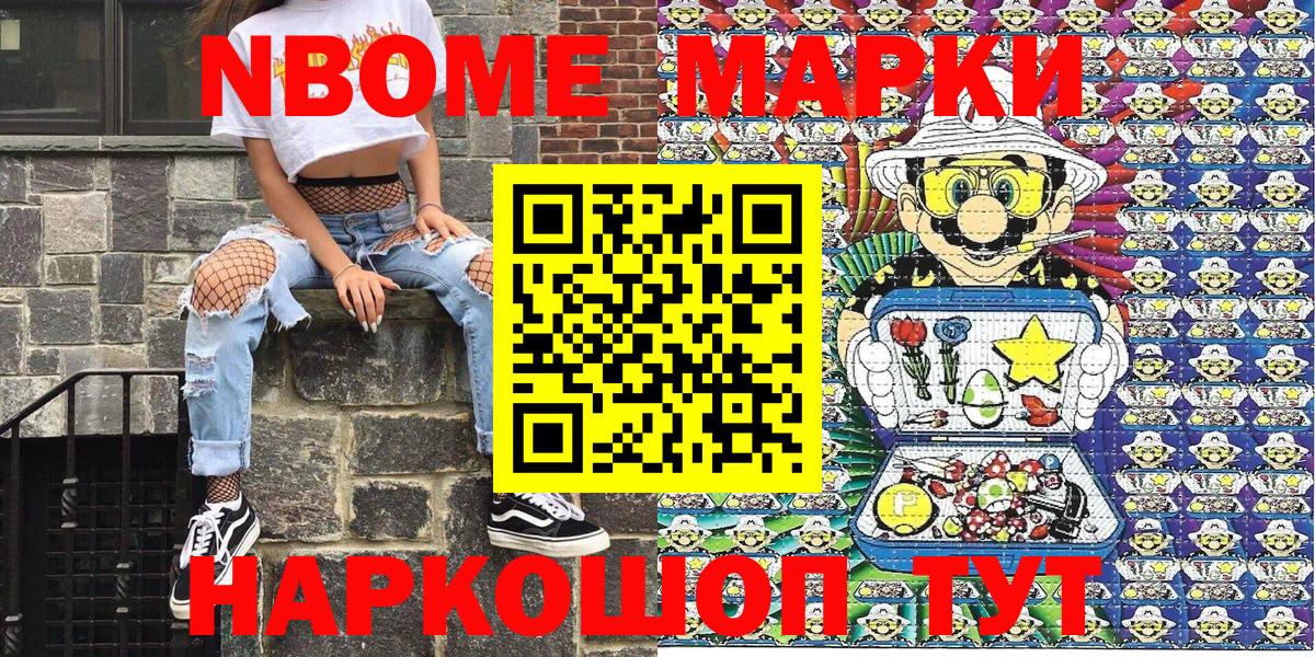 Дубна  Наркотические марки 1500мкг  Вход с VPN  сколько стоит  Наркотические марки 1500мкг 