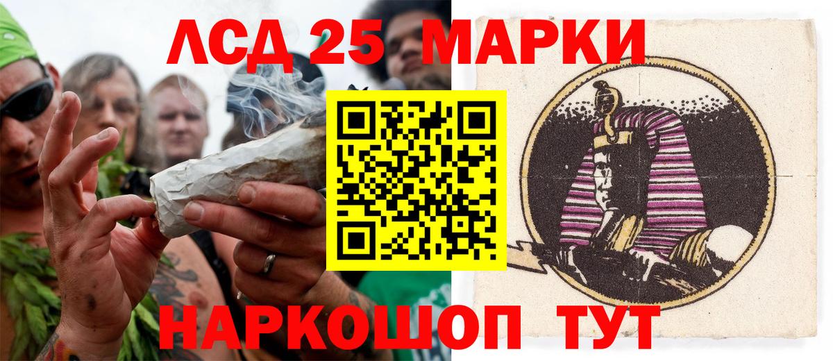 Наркотические марки 1,8мг Дубна